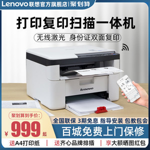 理光7001復(fù)印機分頁器品牌精選 高效辦公的得力助手