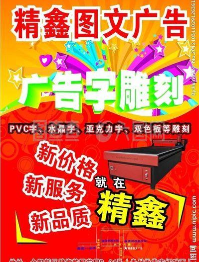 辦公服務(wù)一站式解決方案 從打字復(fù)印到廣告設(shè)計的全方位支持