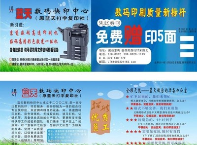 高效辦公，專業(yè)呈現(xiàn) 打造卓越辦公服務(wù)宣傳樣張圖片素材指南