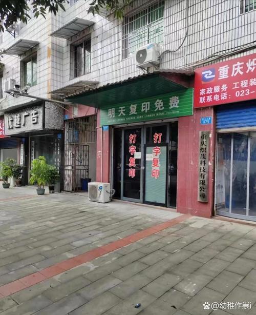 當“免費”遇上“聰明” 一家打字復印店的盈利洞察